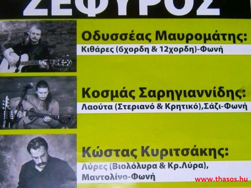 Az öreg falu, a vén platán és a folyók meséje